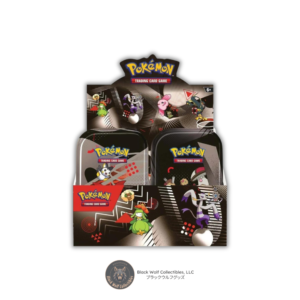 Unova: Mini Tin (Display)
