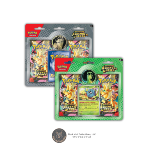 Ascended Heroes: 2-Pack Blister (Larry & Erika Bundle)
