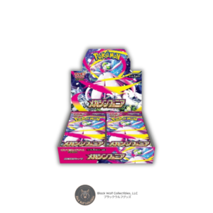 Mega Symphonia: Booster Box (Japanese)