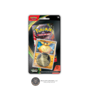 Perfect Order: Single Pack Blister (Makuhita)