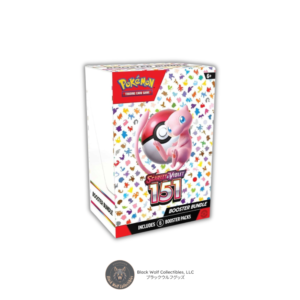 Pokemon 151: Booster Bundle