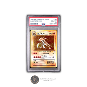 PSA 10 | 1997 POKEMON JAPANESE FOSSIL #141 KABUTOPS-HOLO SWIRL