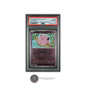 PSA 10 | 2023 POKEMON JAPANESE SV2a-POKEMON 151 035 CLEFAIRY MASTER BALL REVERSE HOLO