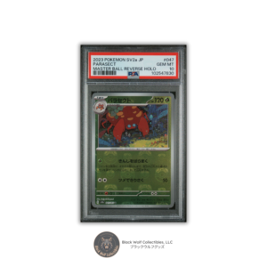 PSA 10 | 2023 POKEMON JAPANESE SV2a-POKEMON 151 047 PARASECT MASTER BALL REVERSE HOLO