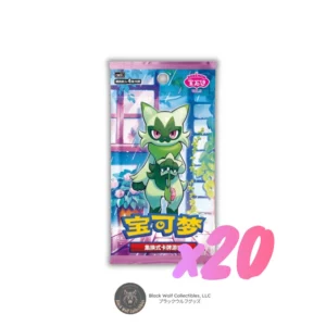 Where to Buy Gem Pack Vol 5 Booster Box Chinese Case USA