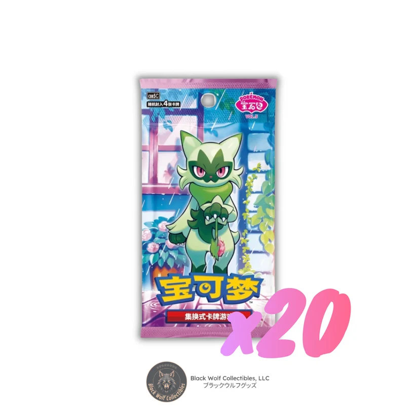 Where to Buy Gem Pack Vol 5 Booster Box Chinese Case USA